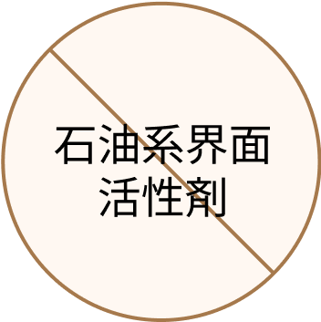 Petroleum-derived_Surfactant-_Japanese.png